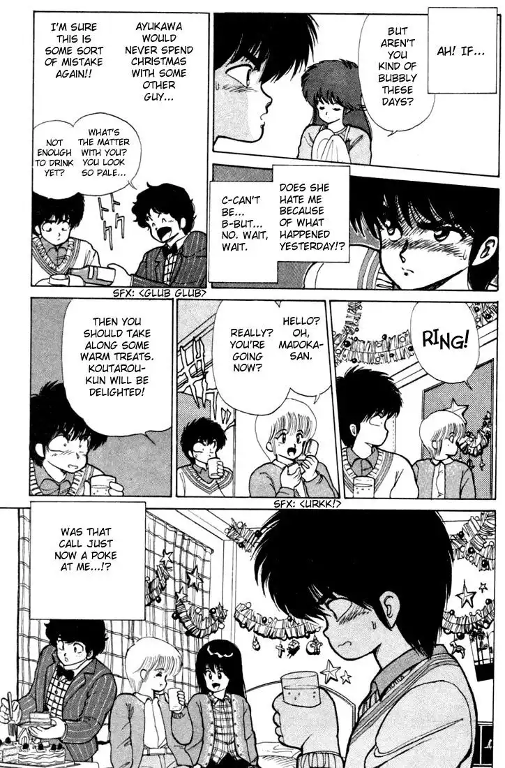 Kimagure Orange Road Chapter 90 9